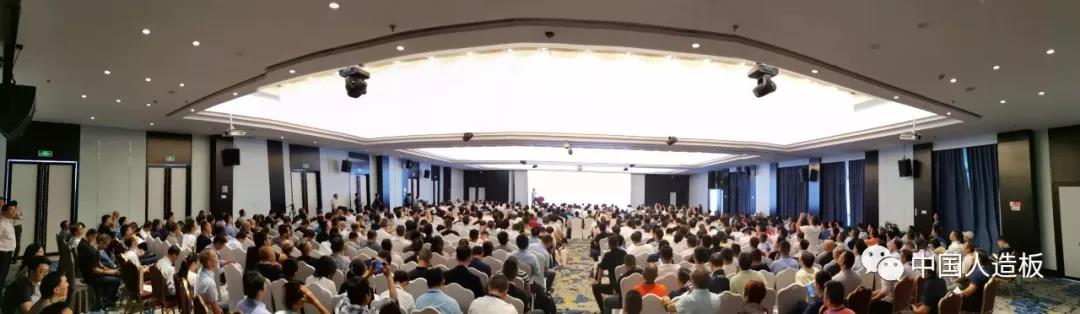 第18届全国人造板工业发展研讨会成功召开