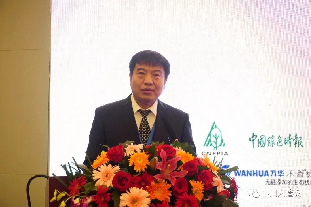 第18届全国人造板工业发展研讨会成功召开