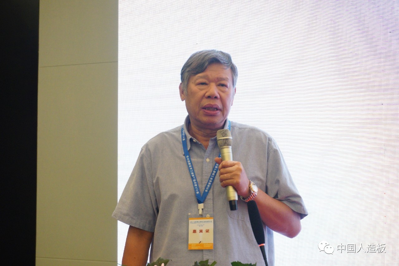 第18届全国人造板工业发展研讨会成功召开