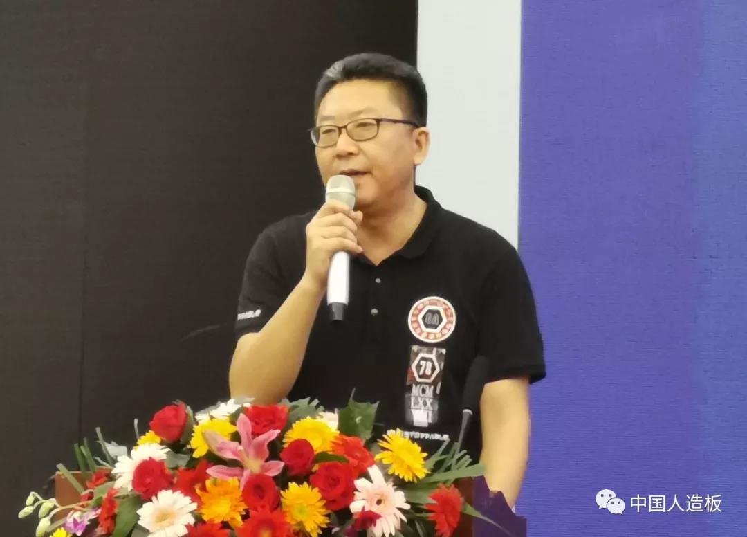 第18届全国人造板工业发展研讨会成功召开