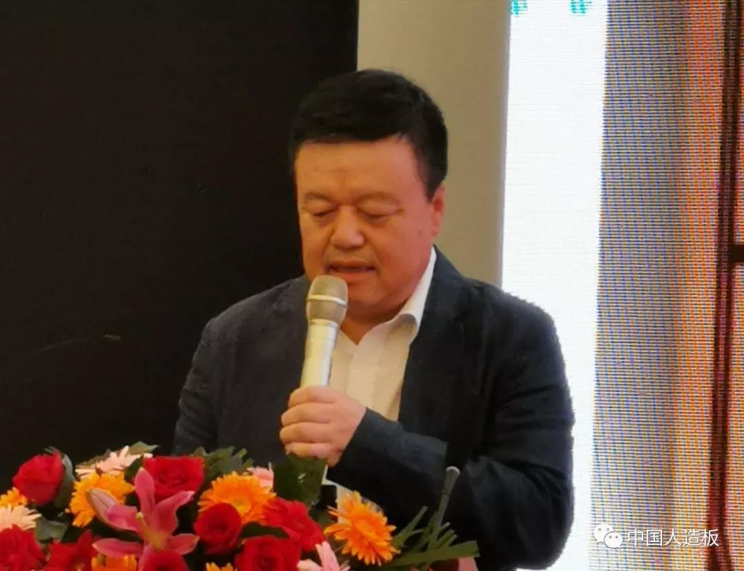 第18届全国人造板工业发展研讨会成功召开