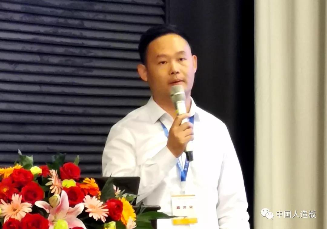 第18届全国人造板工业发展研讨会成功召开