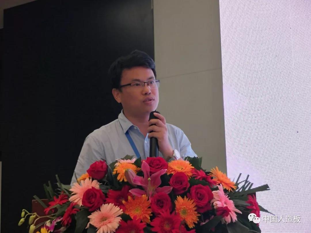 第18届全国人造板工业发展研讨会成功召开