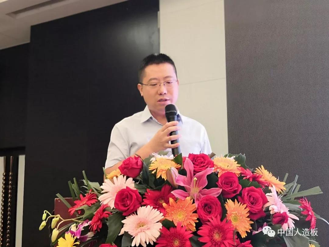 第18届全国人造板工业发展研讨会成功召开