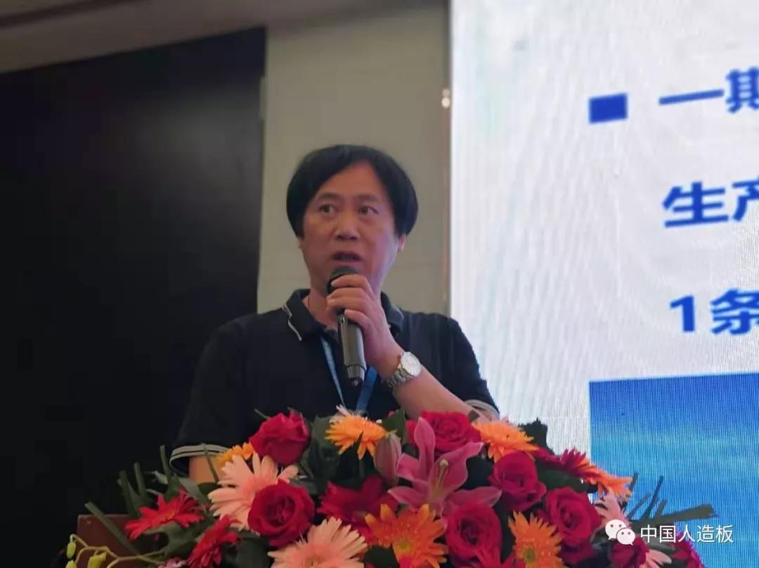 第18届全国人造板工业发展研讨会成功召开